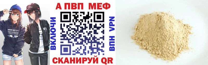 Виды наркотиков купить Учалы Амфетамин A-PVP ГАШИШ Меф мяу мяу Галлюциногенные грибы КОКАИН