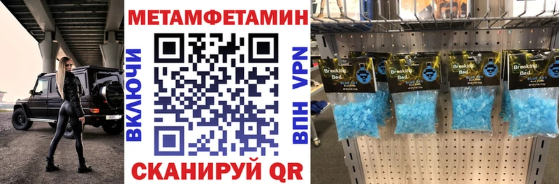 АМФ 98% МЕГА ссылки мориарти Telegram где найти наркотики Учалы