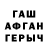 КОКАИН VHQ Twin Flame