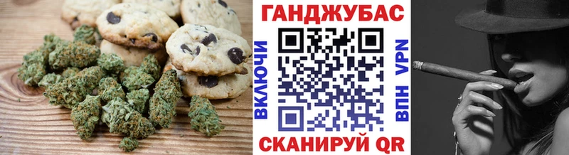 Cannafood конопля  Учалы 