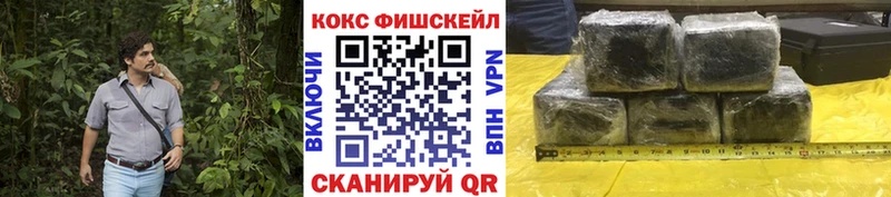 блэк спрут онион  сколько стоит  Учалы  COCAIN Эквадор 