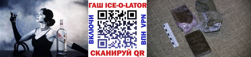магазин продажи наркотиков  Учалы  Гашиш гарик 