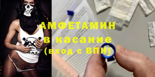 ALPHA PVP Алексеевка