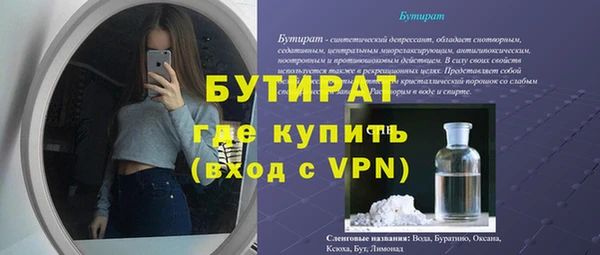 ALPHA PVP Алексеевка