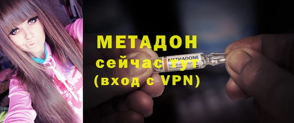 ALPHA PVP Алексеевка