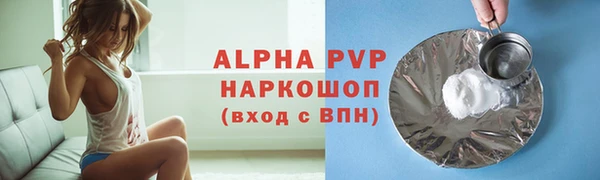 Альфа ПВП Алексин
