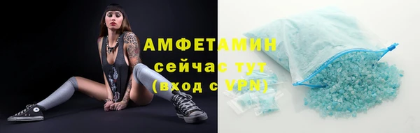 молекула духа Абдулино