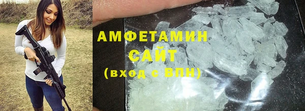 Альфа ПВП Алексин