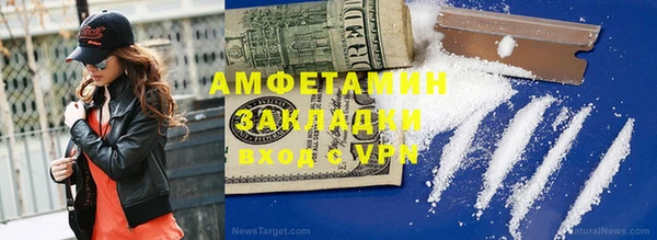 Альфа ПВП Алексин