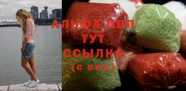 ALPHA PVP Алексеевка