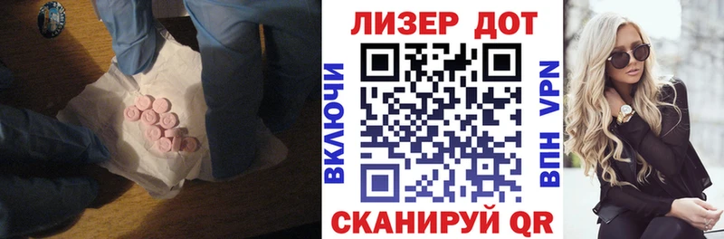 Лсд 25 экстази кислота KRAKEN рабочий сайт Учалы