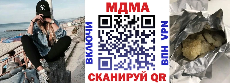 МДМА crystal  KRAKEN рабочий сайт  Учалы 
