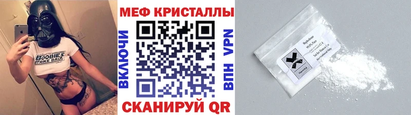 Меф мука  мега   Учалы 