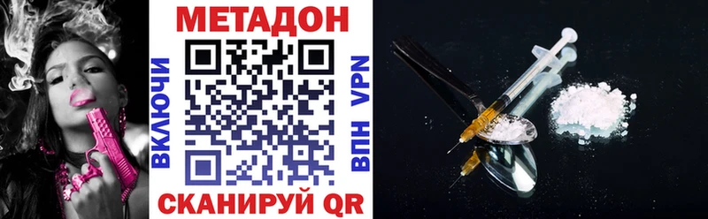 блэк спрут как зайти  Учалы  МЕТАДОН VHQ 