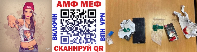 Метамфетамин винт Учалы