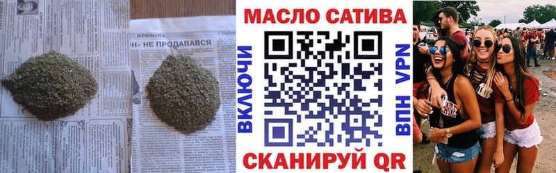 Дистиллят ТГК жижа  Учалы 